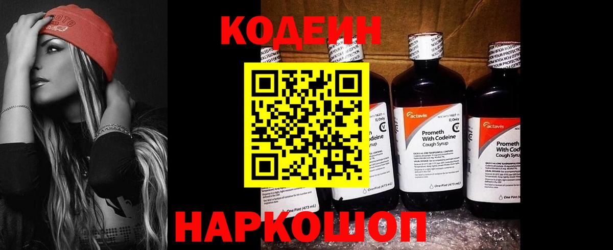 Амфетамин Новодвинск