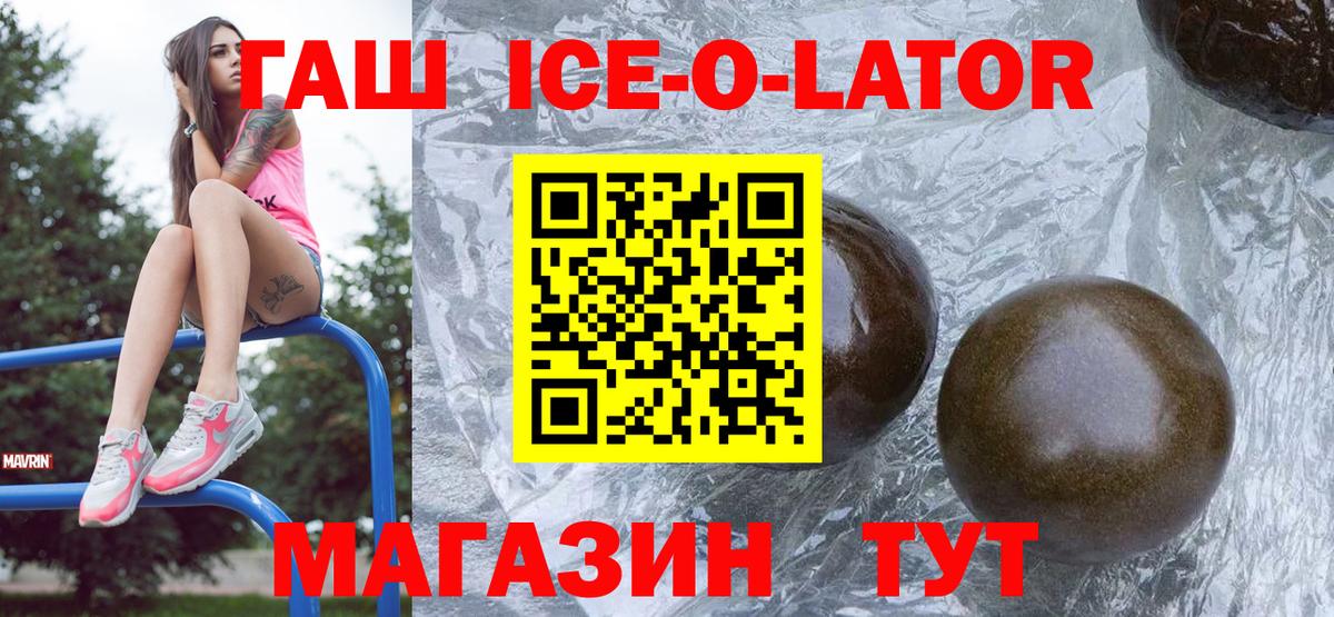 Гашиш VHQ  Вход с VPN  Новодвинск  Гашиш Premium 