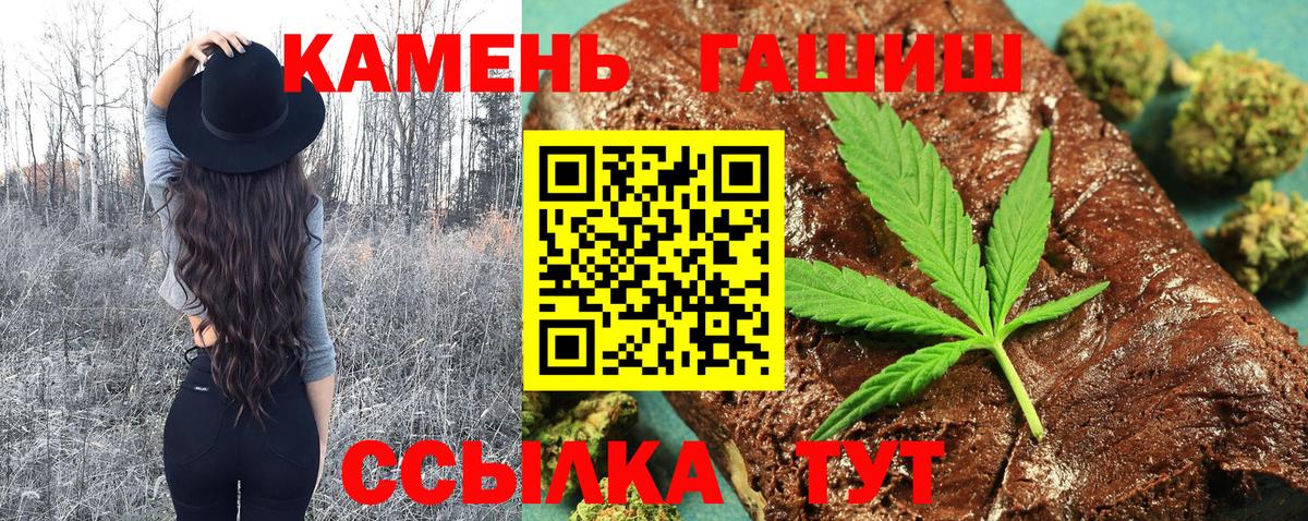 ГАШ индика сатива Новодвинск
