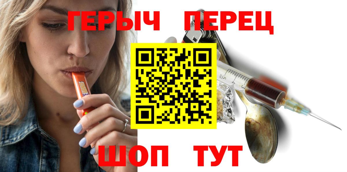 Героин афганец Новодвинск