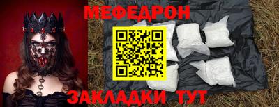 дживик Северобайкальск