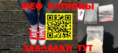 трава Рыбинск