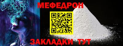 трава Рыбинск