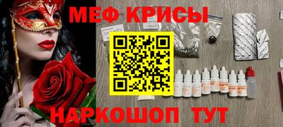 трава Рыбинск
