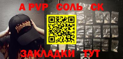 молекула духа Рузаевка