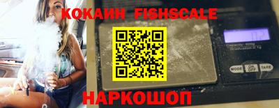 трава Рыбинск