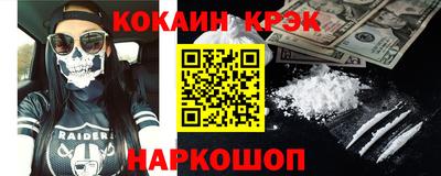 трава Рыбинск