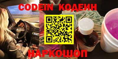 каннабис Рязань