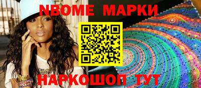 молекула духа Рузаевка