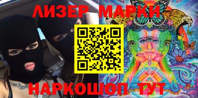 молекула духа Рузаевка
