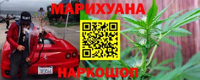 каннабис Рязань