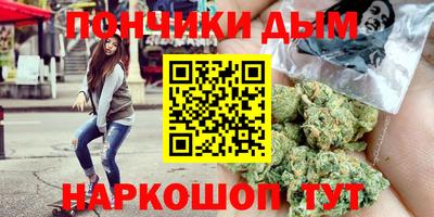 трава Рыбинск