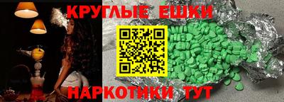 каннабис Рязань