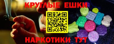 трава Рыбинск