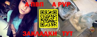 каннабис Рязань