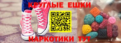 молекула духа Рузаевка