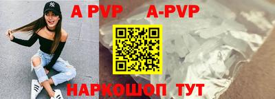 трава Рыбинск