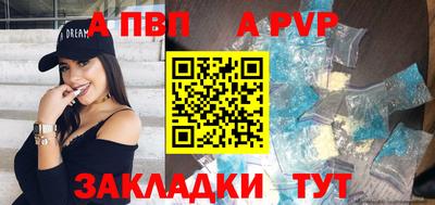 каннабис Рязань