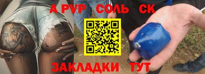 трава Рыбинск