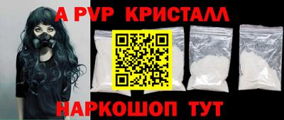 молекула духа Рузаевка