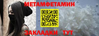 молекула духа Рузаевка