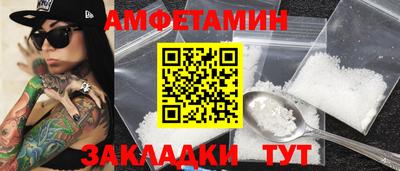 трава Рыбинск