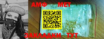 молекула духа Рузаевка