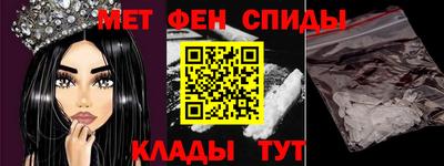 прущие грибы Севастополь
