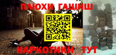 трава Рыбинск