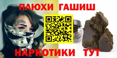 молекула духа Рузаевка