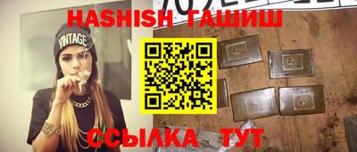 трава Рыбинск