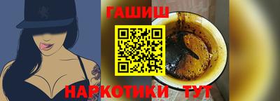молекула духа Рузаевка