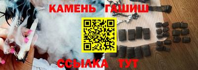 молекула духа Рузаевка