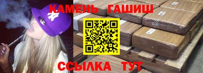 каннабис Рязань