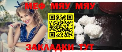 каннабис Рязань