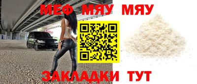 молекула духа Рузаевка