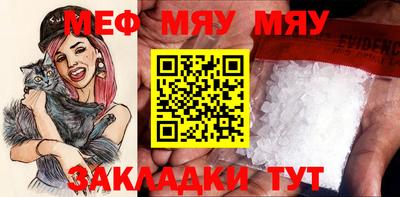 молекула духа Рузаевка