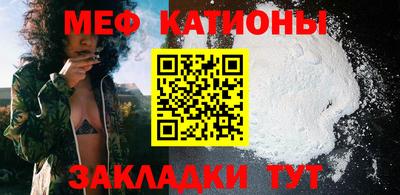 трава Рыбинск