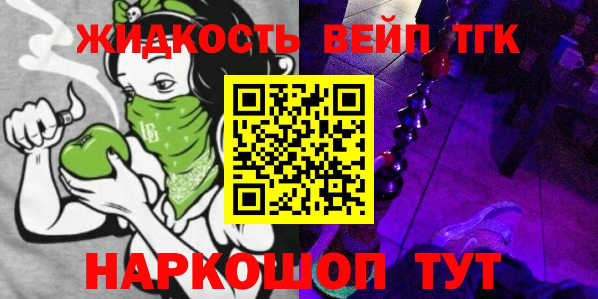 МАРИХУАНА  Cocaine  ГАШ  Новодвинск  Купить наркотики  Меф кристаллы  Вход с VPN 