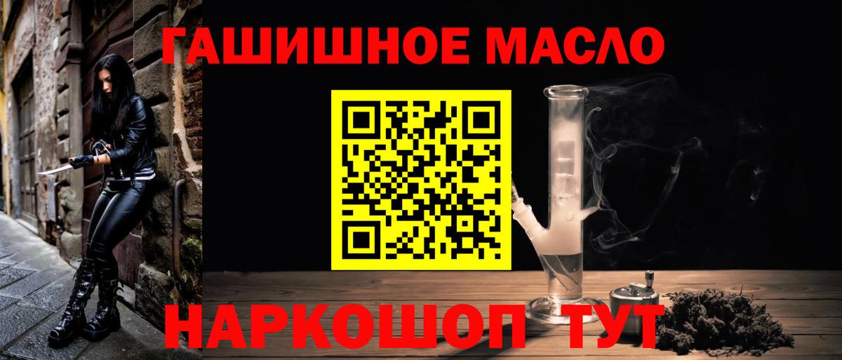 Новодвинск  ТГК Wax  Вход с VPN 