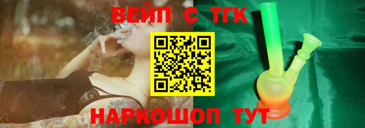 Дистиллят ТГК Wax Новодвинск