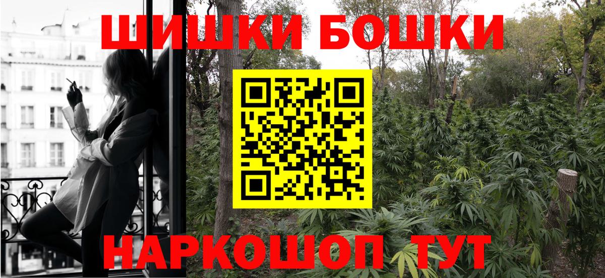 Канабис SATIVA & INDICA Новодвинск